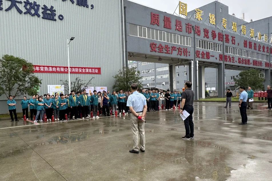 Changshu Polyester huet den 18. Feier Sécherheetskonkurrenz ofgehalen