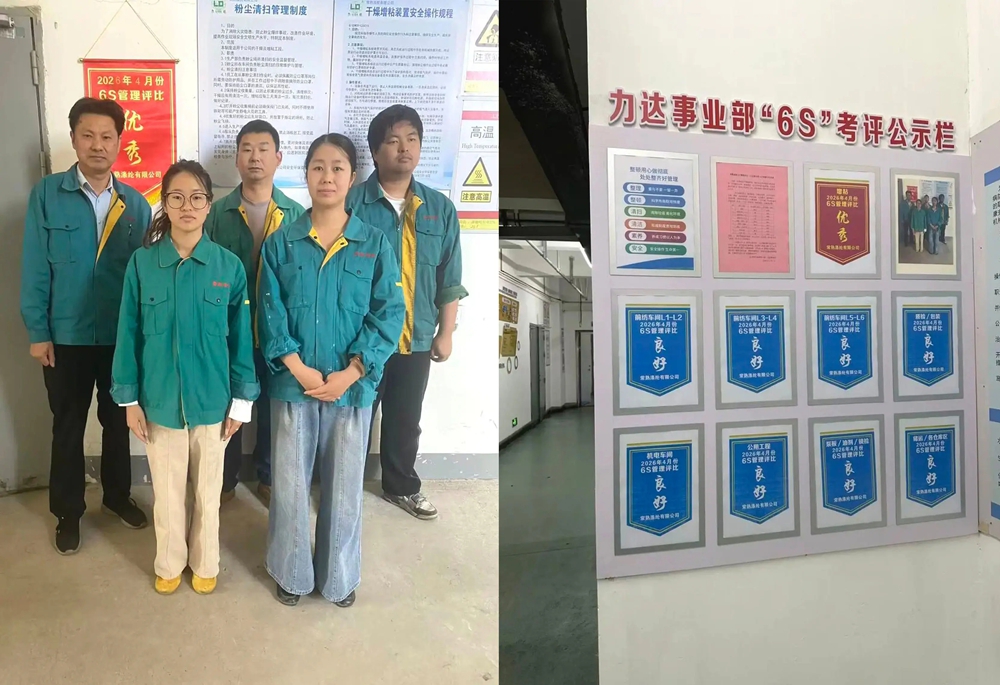 Changshu polyester Abrëll 6S Evaluatioun Resultater annoncéiert